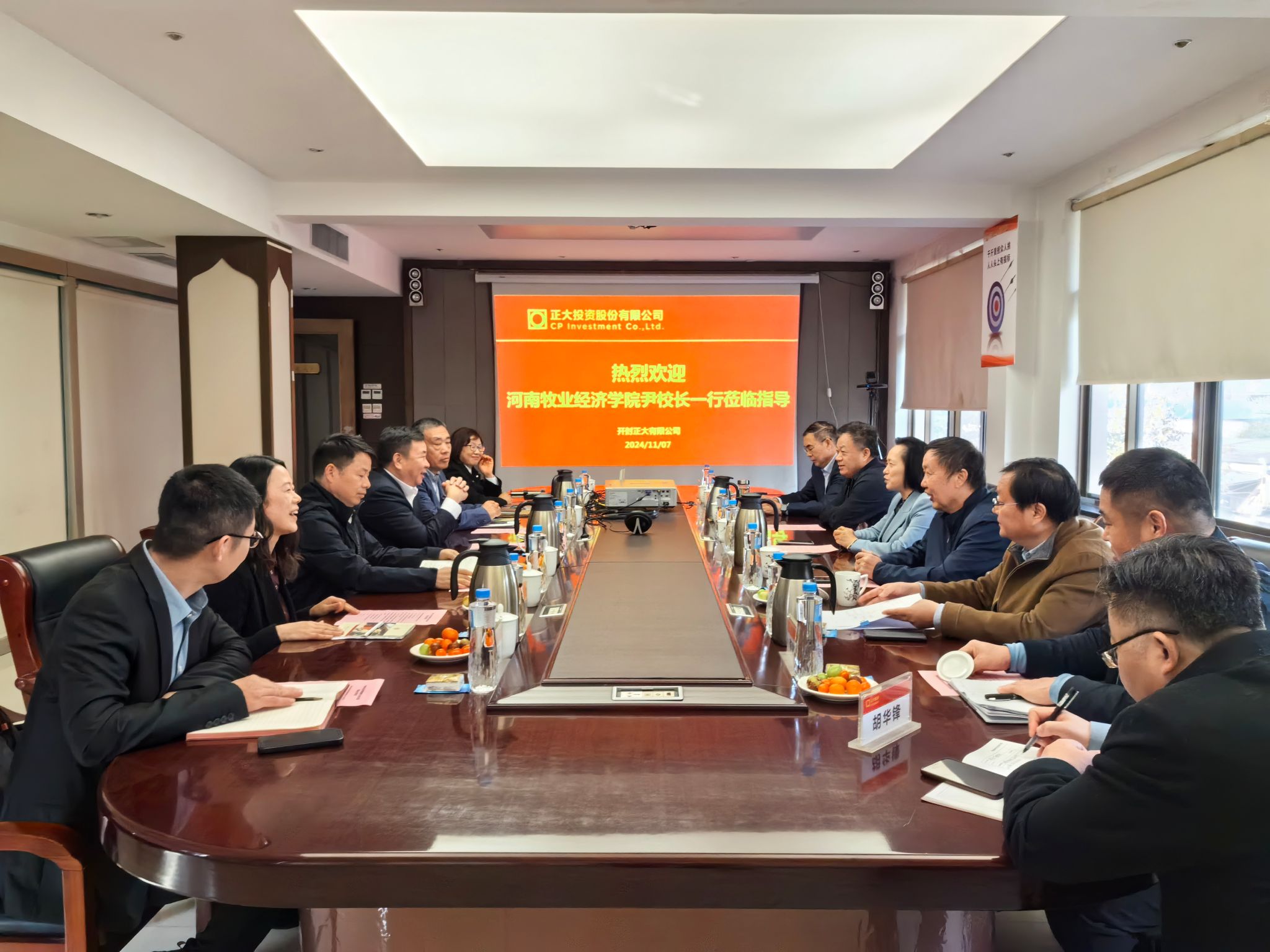 m88登录入口官网