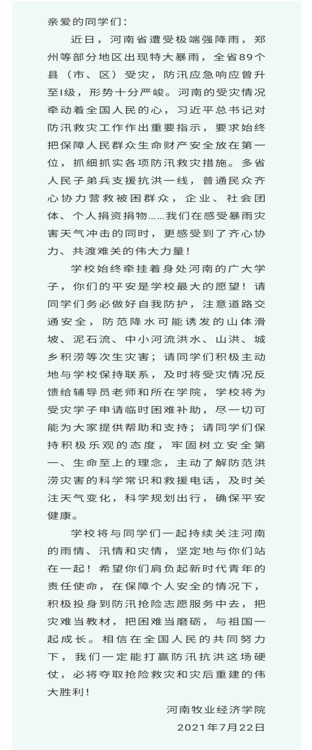 m88登录入口官网