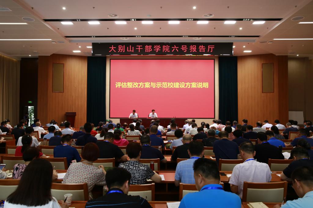 m88登录入口官网