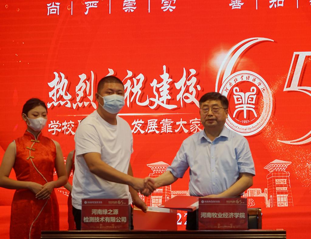 m88登录入口官网