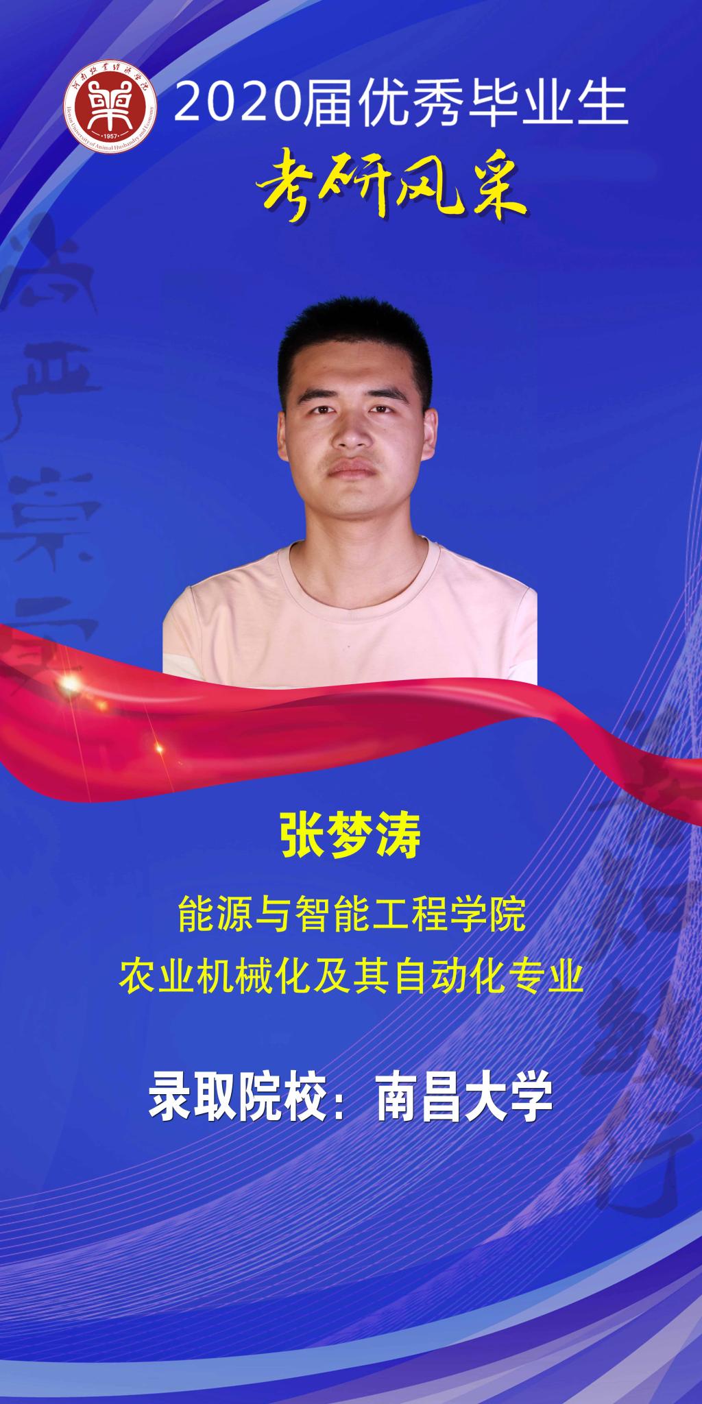 m88登录入口官网
