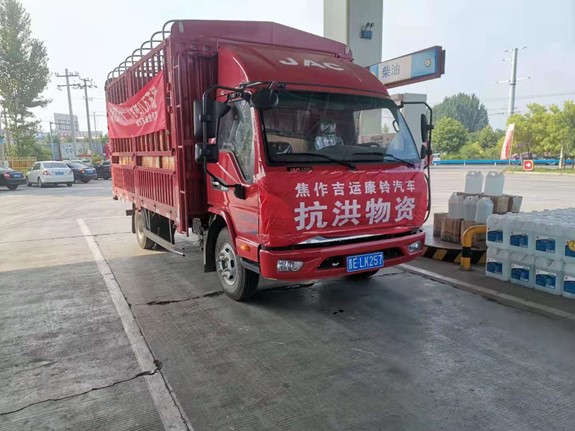 m88登录入口官网
