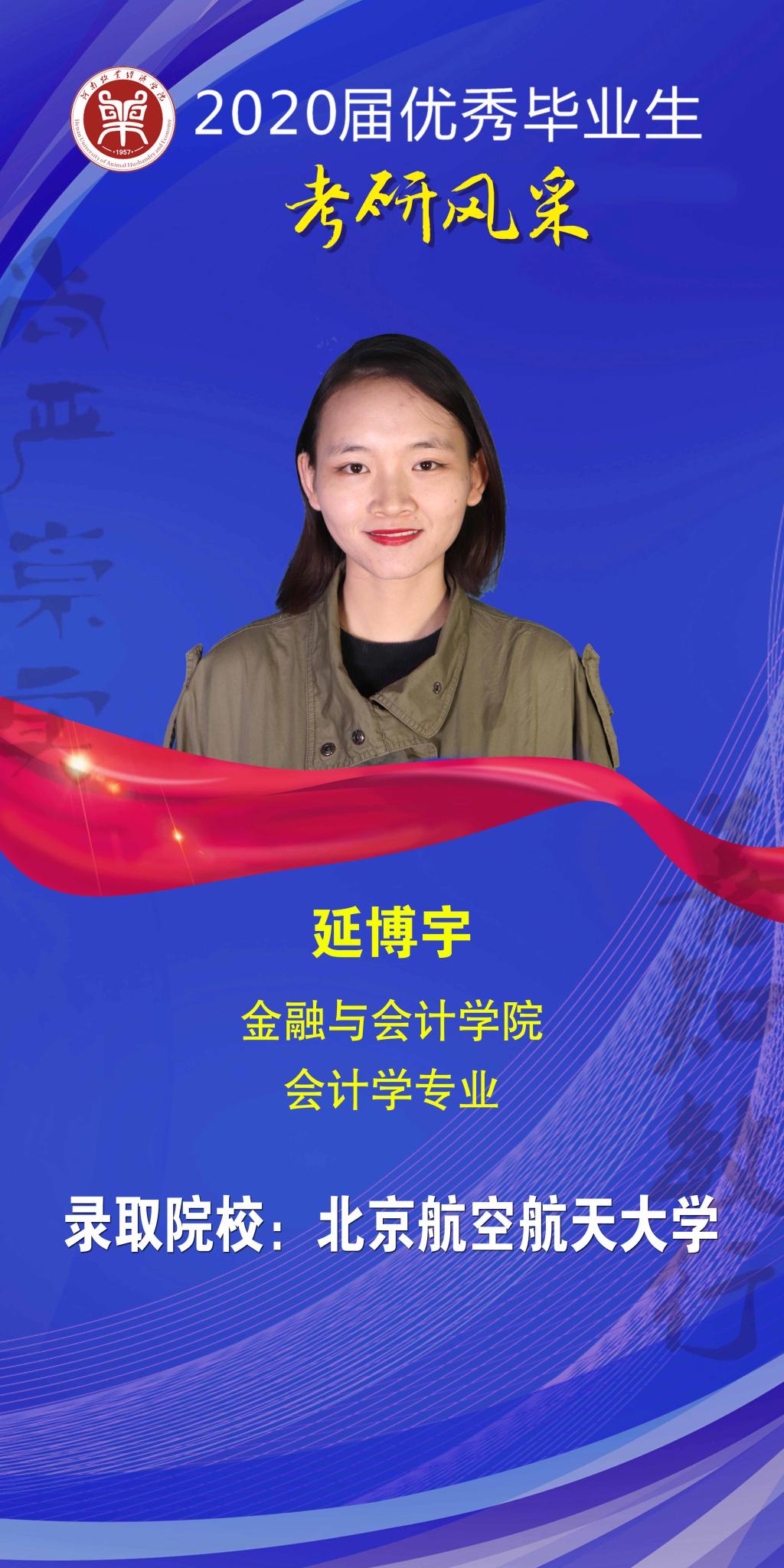 m88登录入口官网