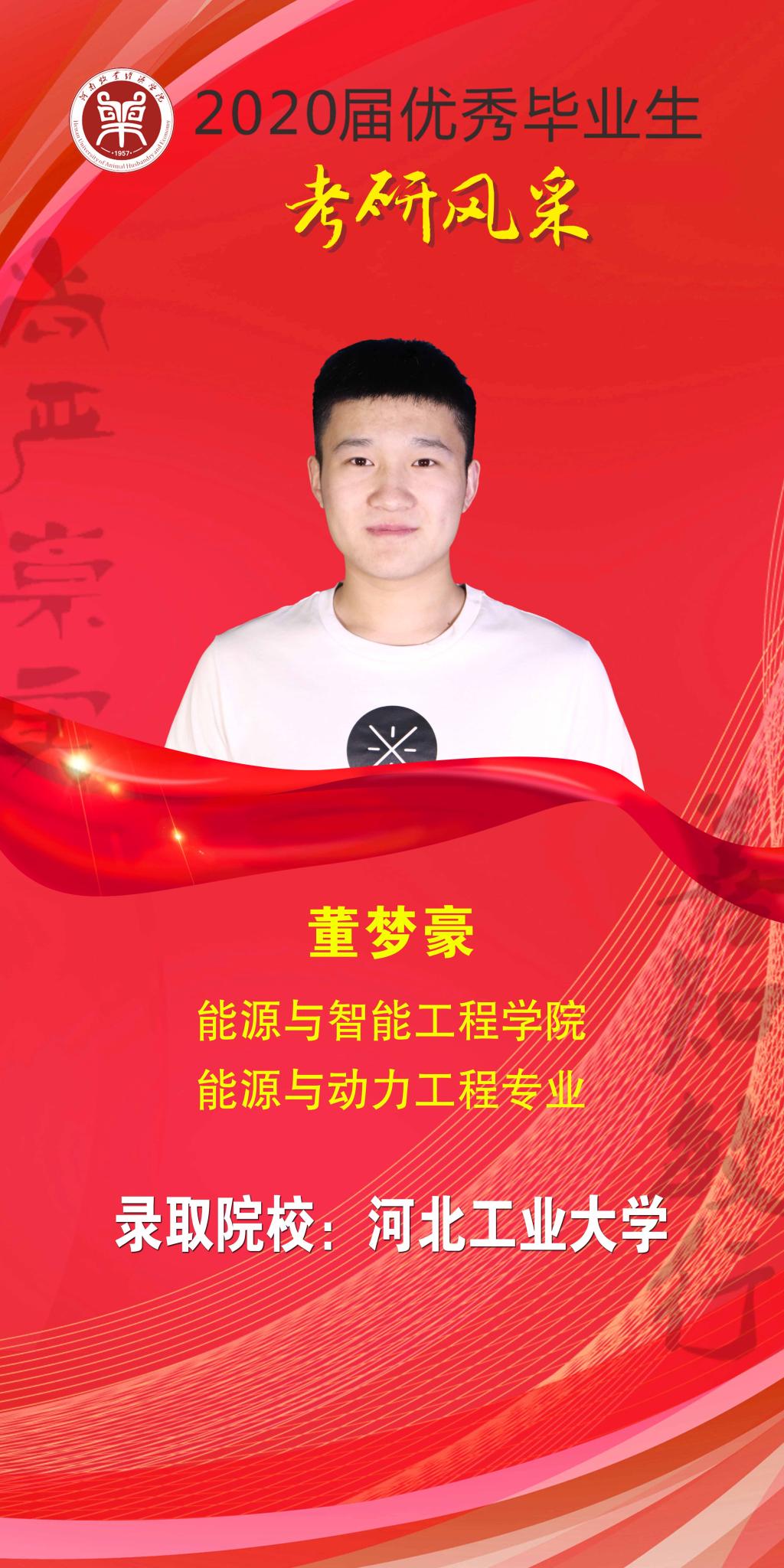 m88登录入口官网