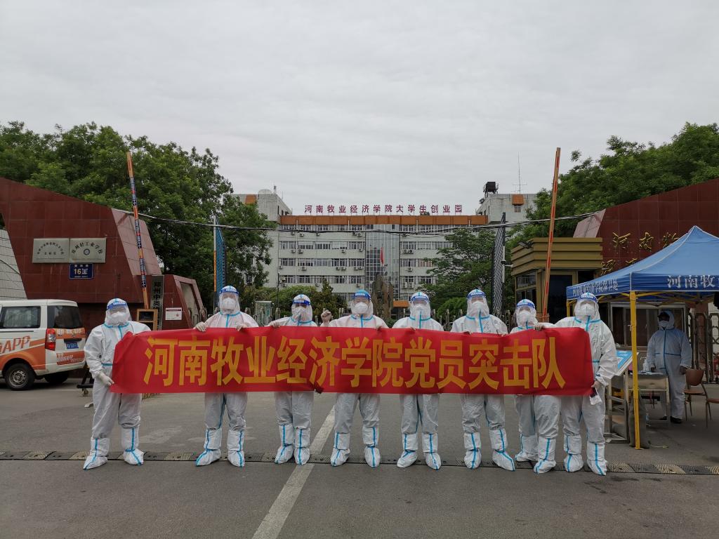 m88登录入口官网