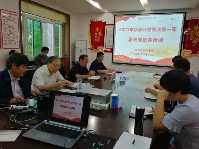 m88登录入口官网