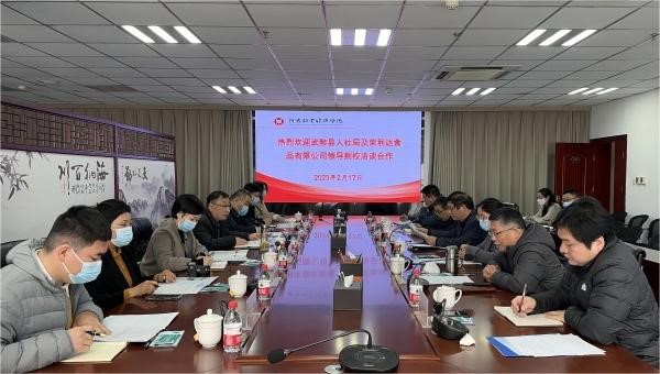 m88登录入口官网
