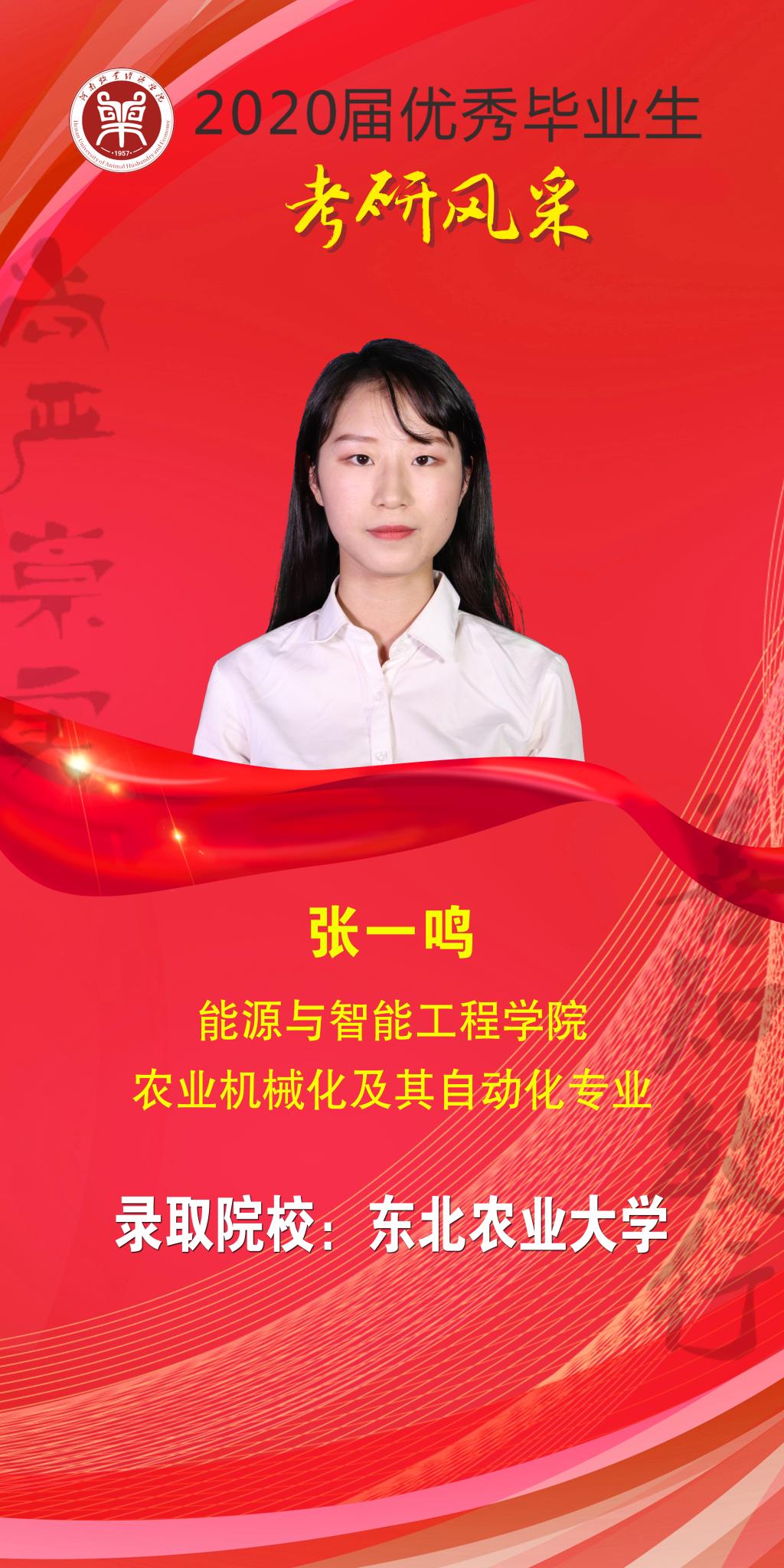 m88登录入口官网