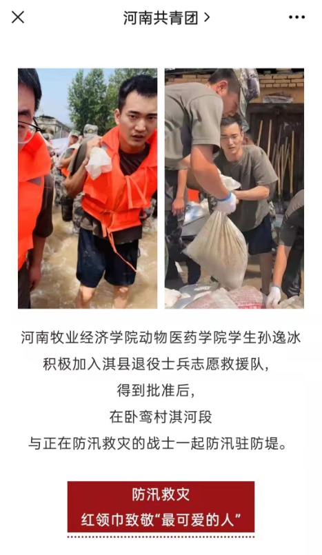 m88登录入口官网
