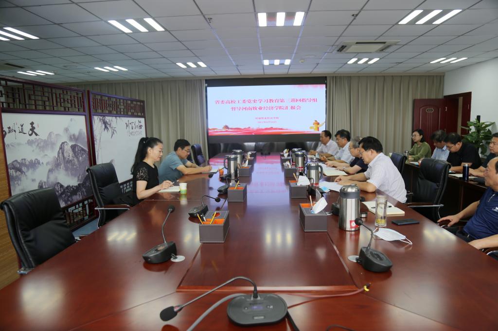 m88登录入口官网