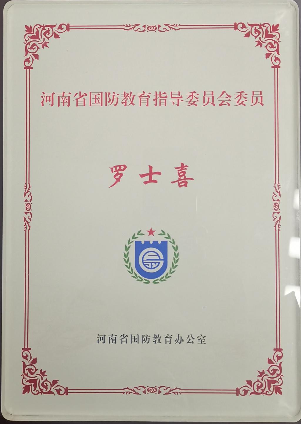 m88登录入口官网