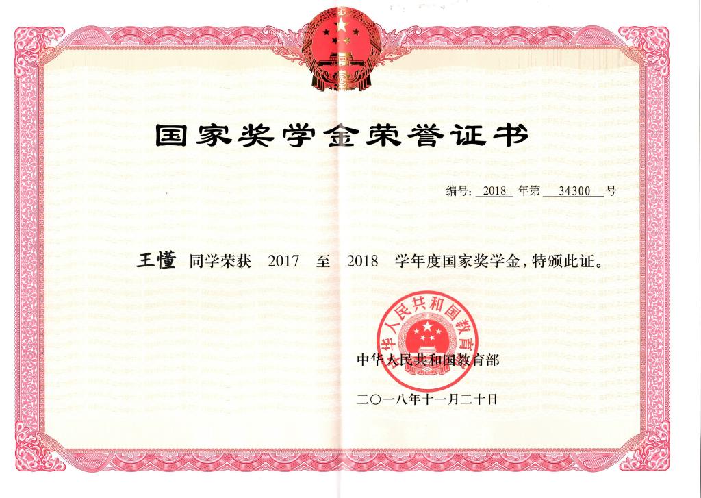 m88登录入口官网