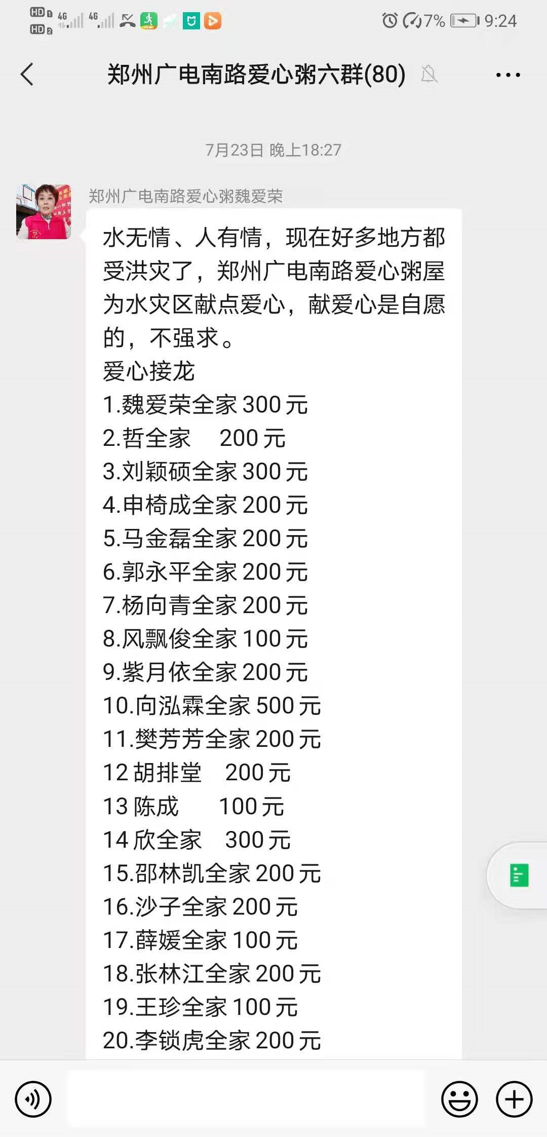 m88登录入口官网