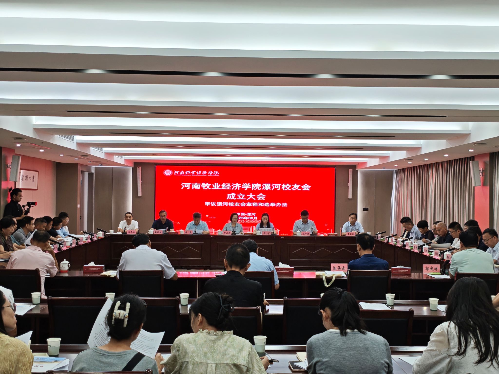 m88登录入口官网