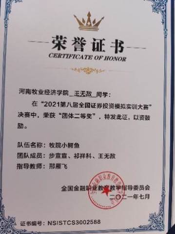 m88登录入口官网