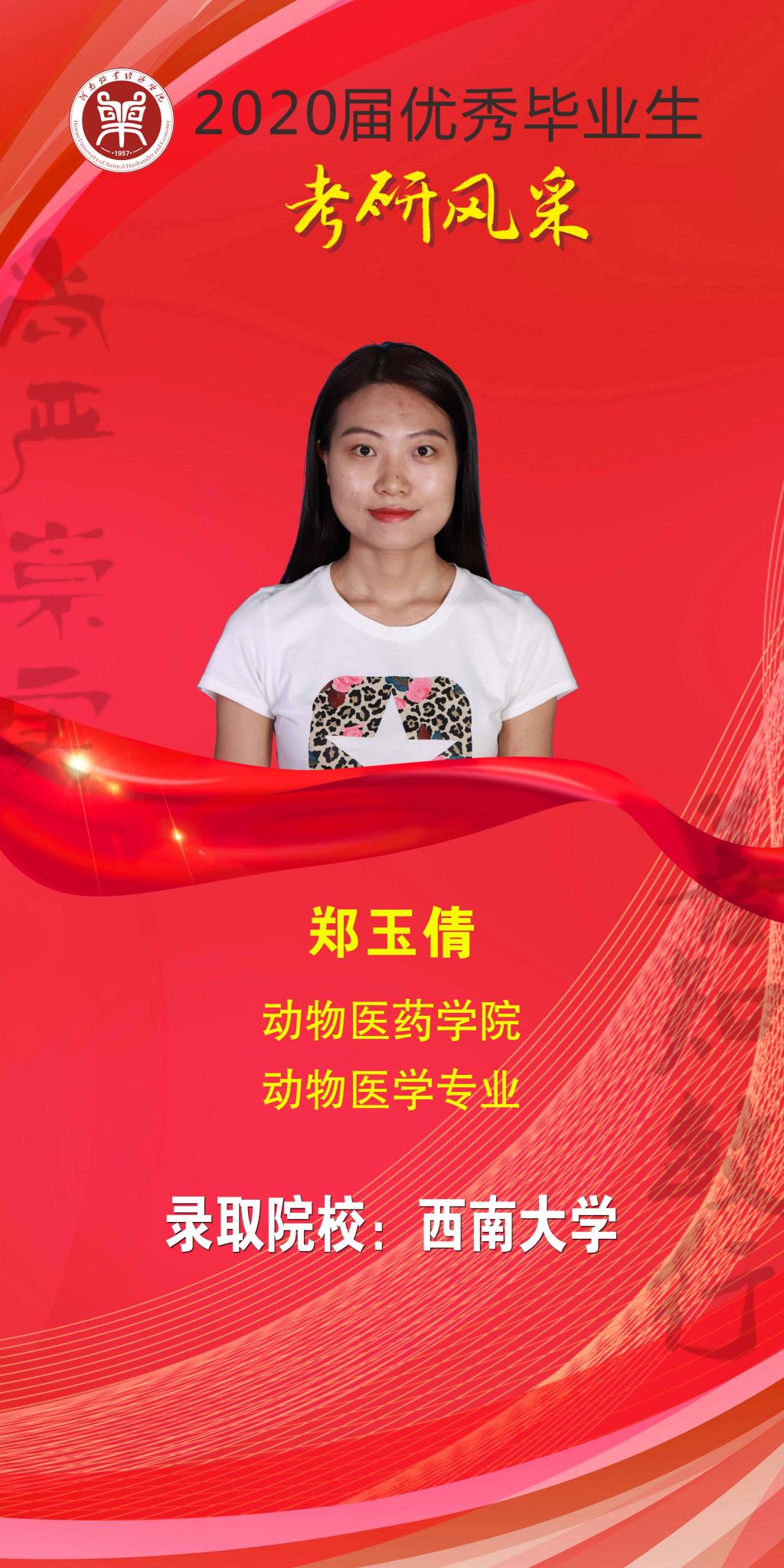 m88登录入口官网