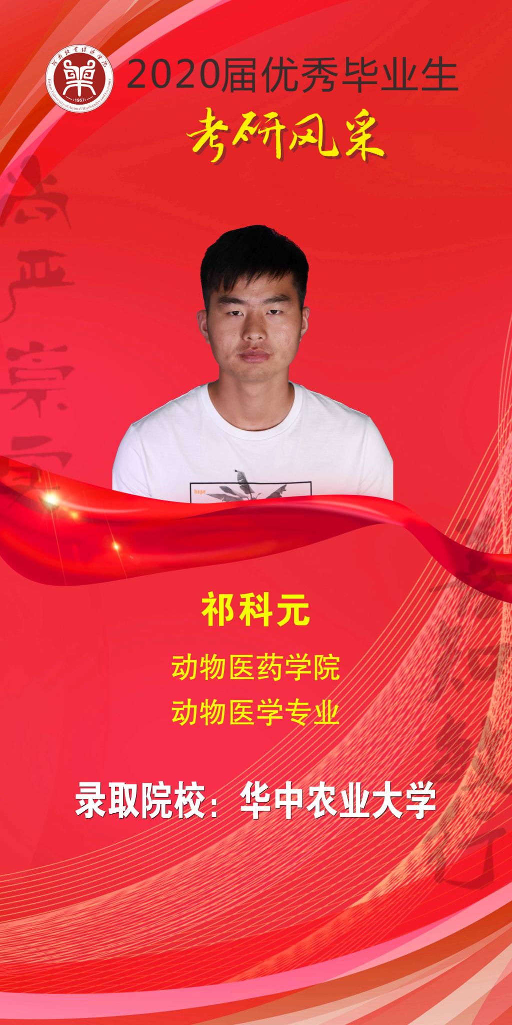 m88登录入口官网