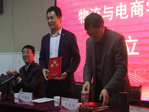m88登录入口官网