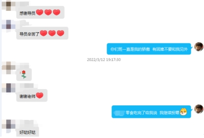 m88登录入口官网