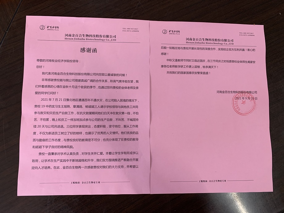 m88登录入口官网