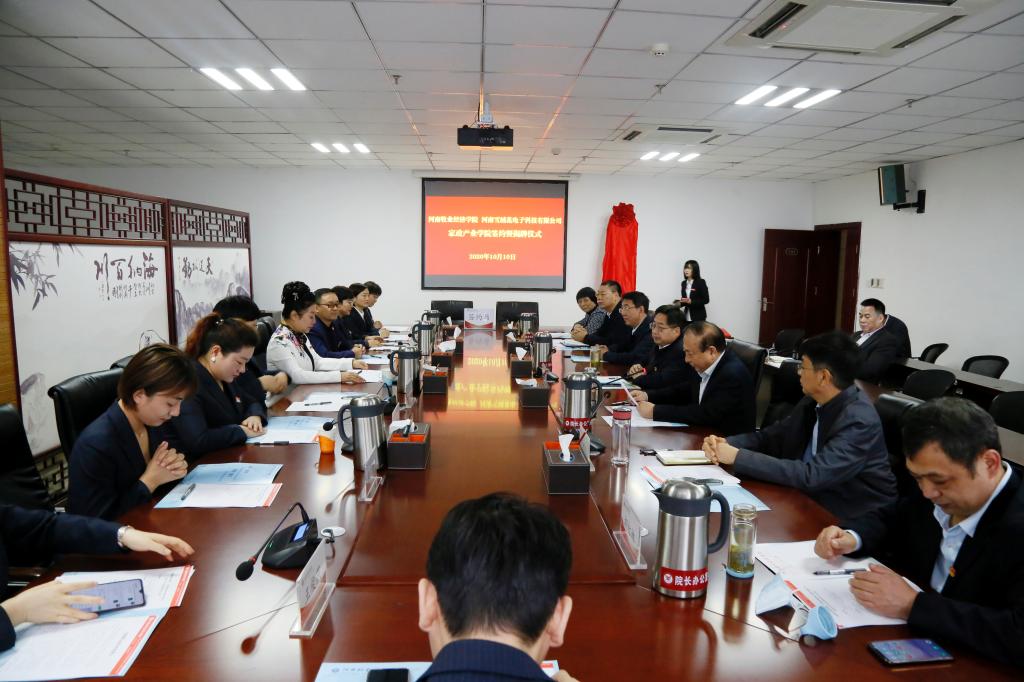 m88登录入口官网