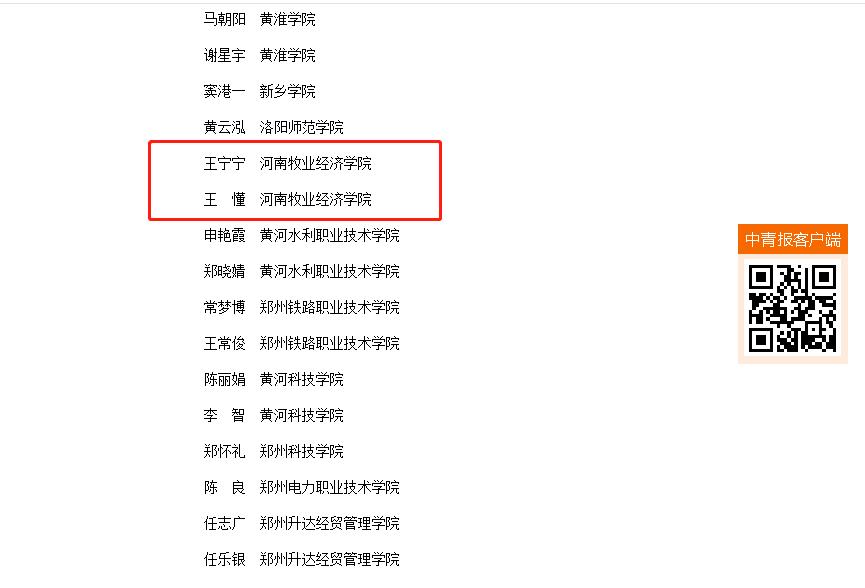m88登录入口官网