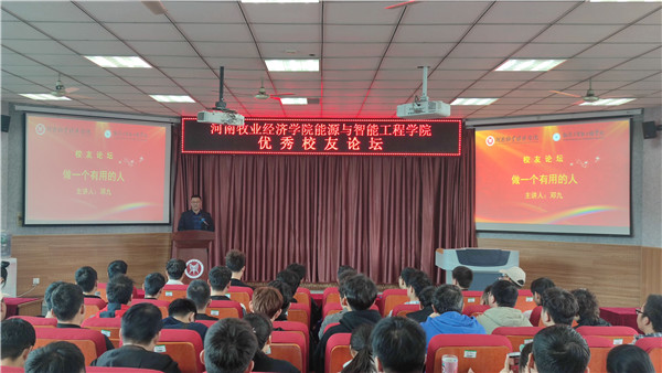 m88登录入口官网
