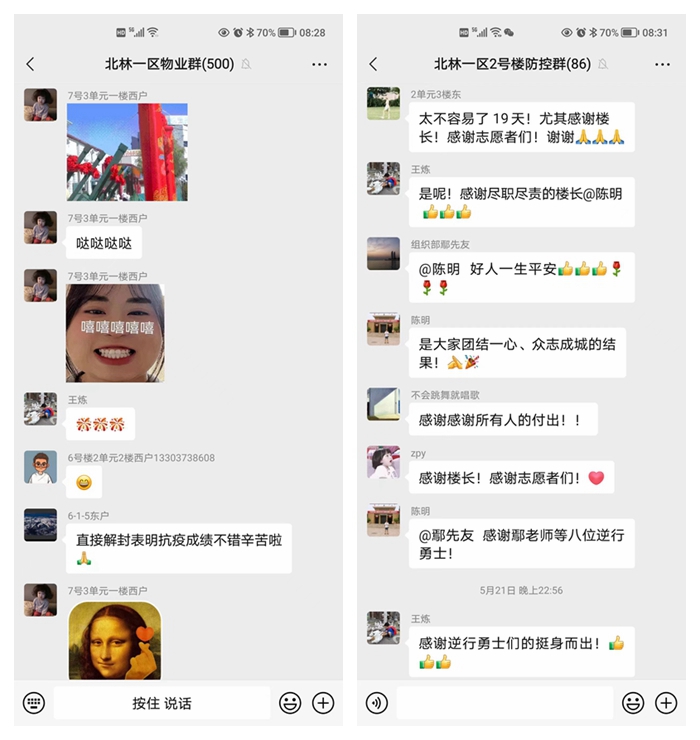 m88登录入口官网