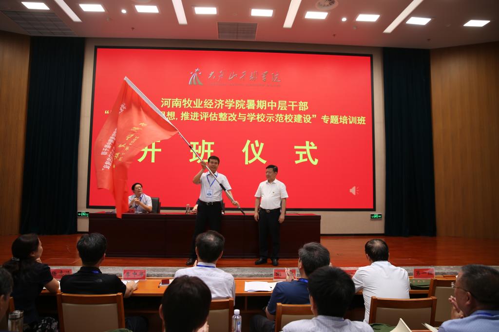 m88登录入口官网