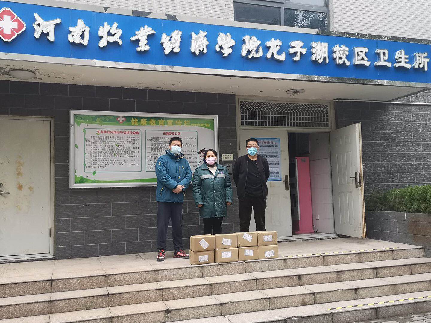 m88登录入口官网