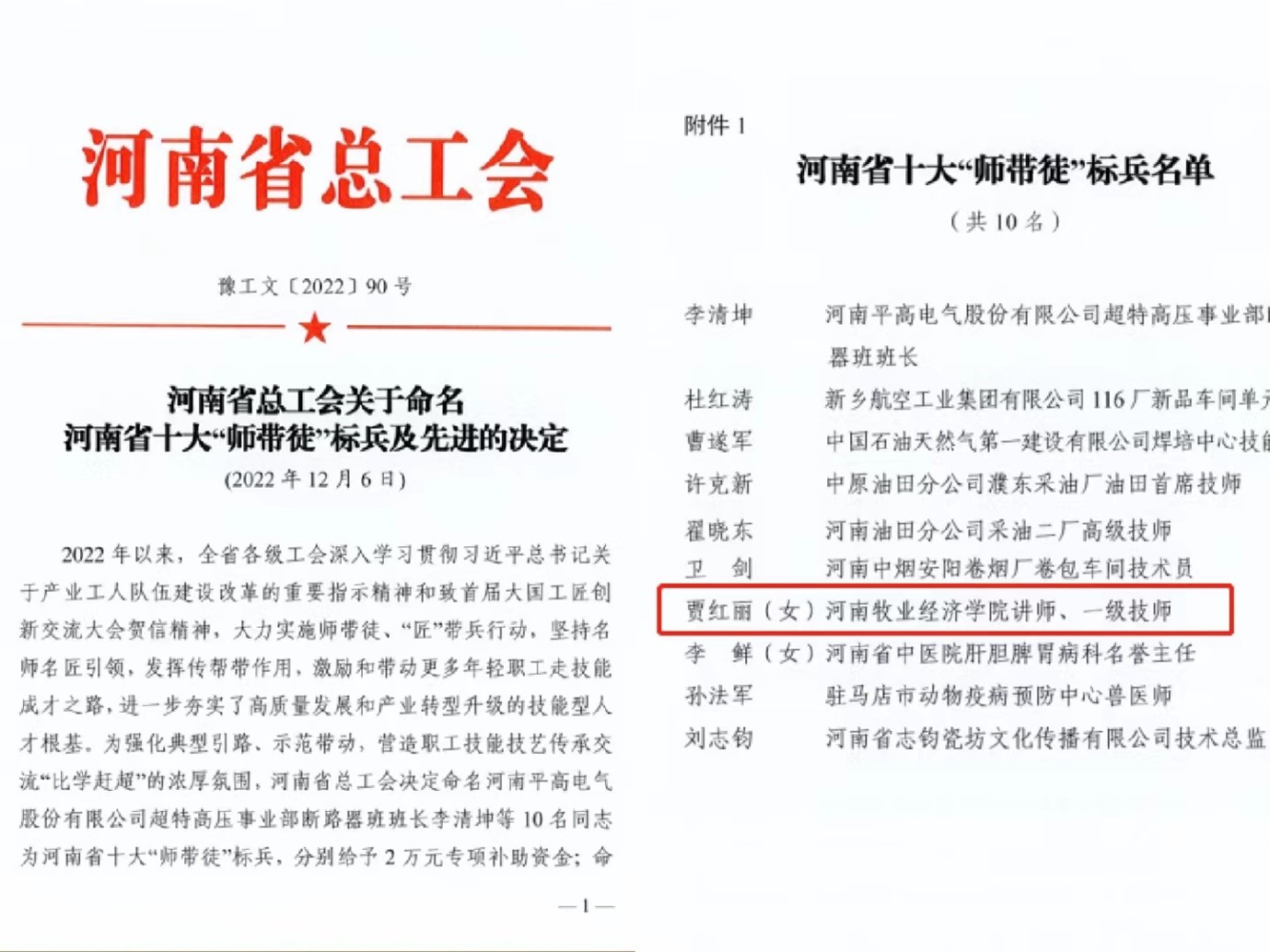 m88登录入口官网