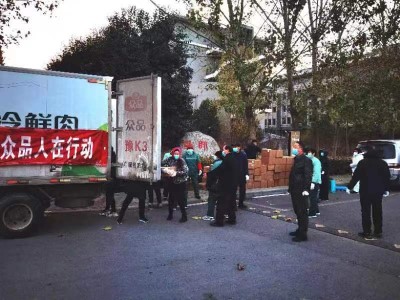 m88登录入口官网