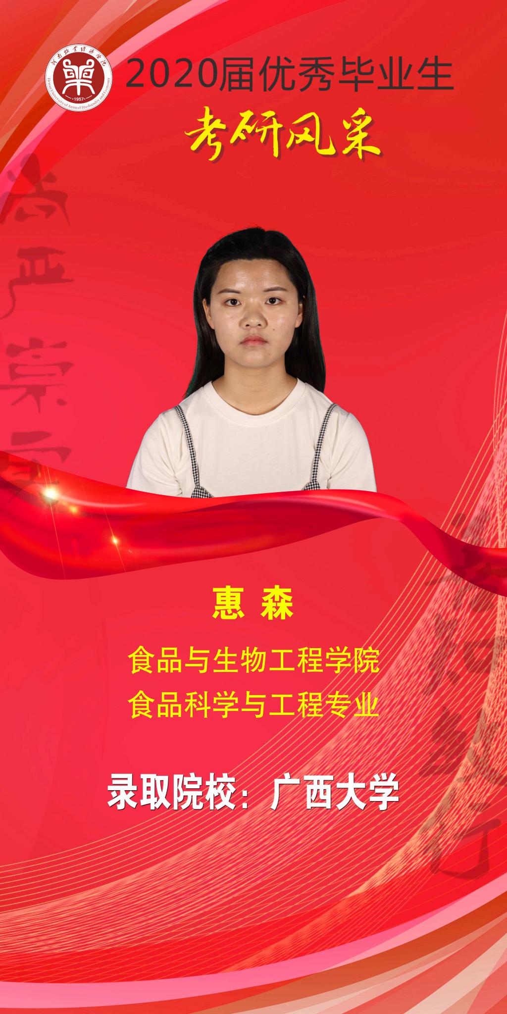 m88登录入口官网