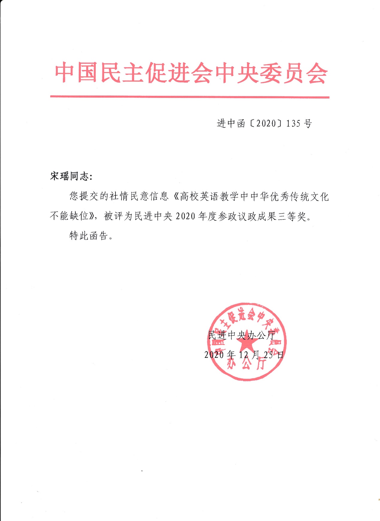 m88登录入口官网