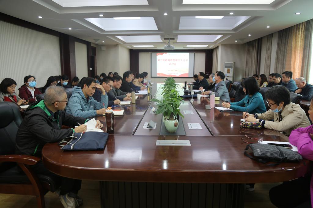 m88登录入口官网