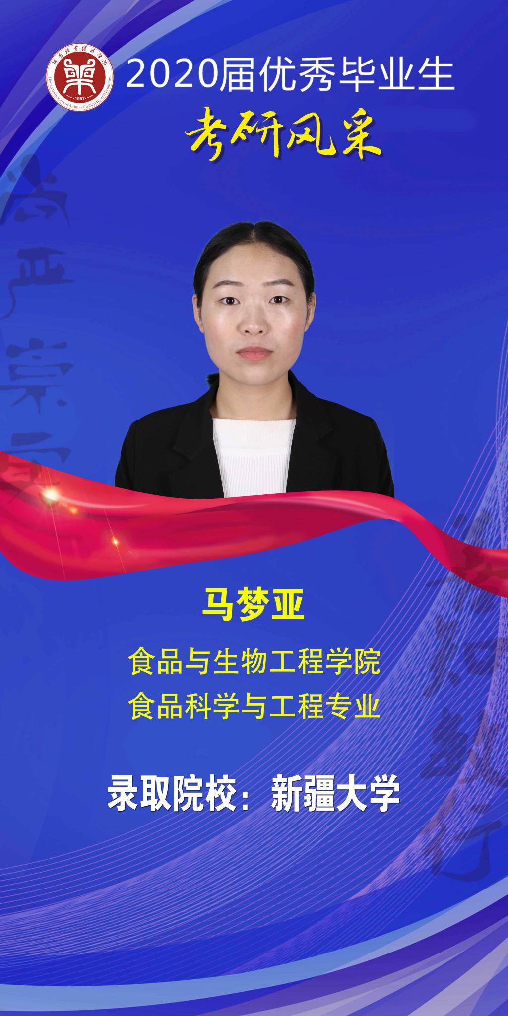 m88登录入口官网