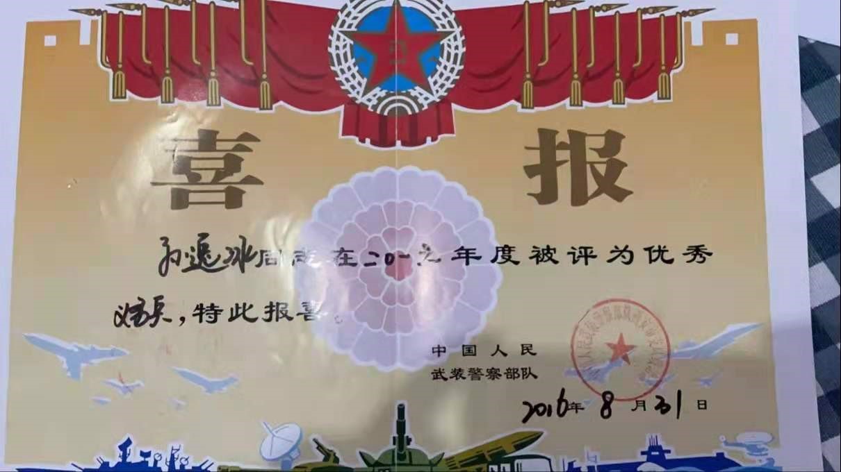 m88登录入口官网