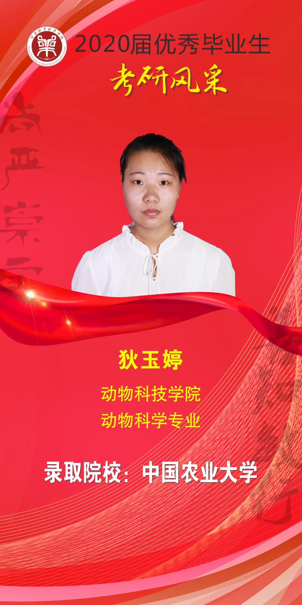 m88登录入口官网