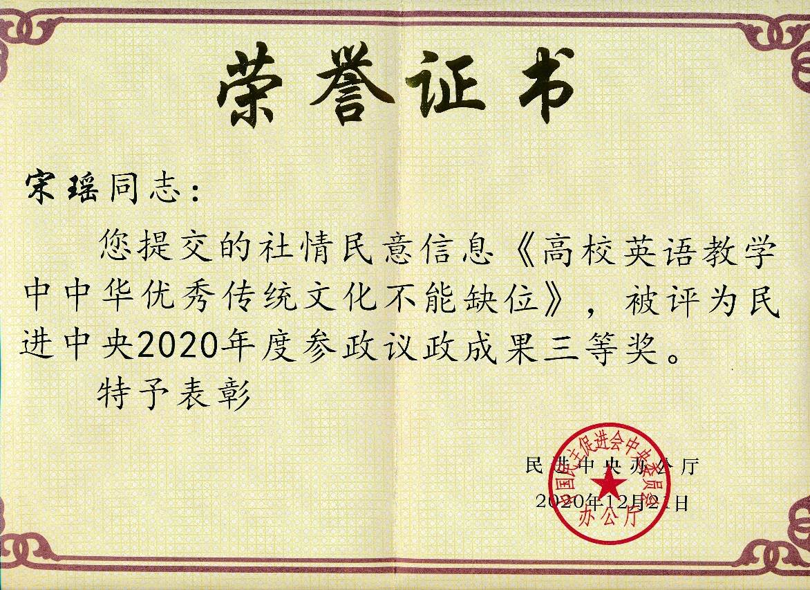 m88登录入口官网
