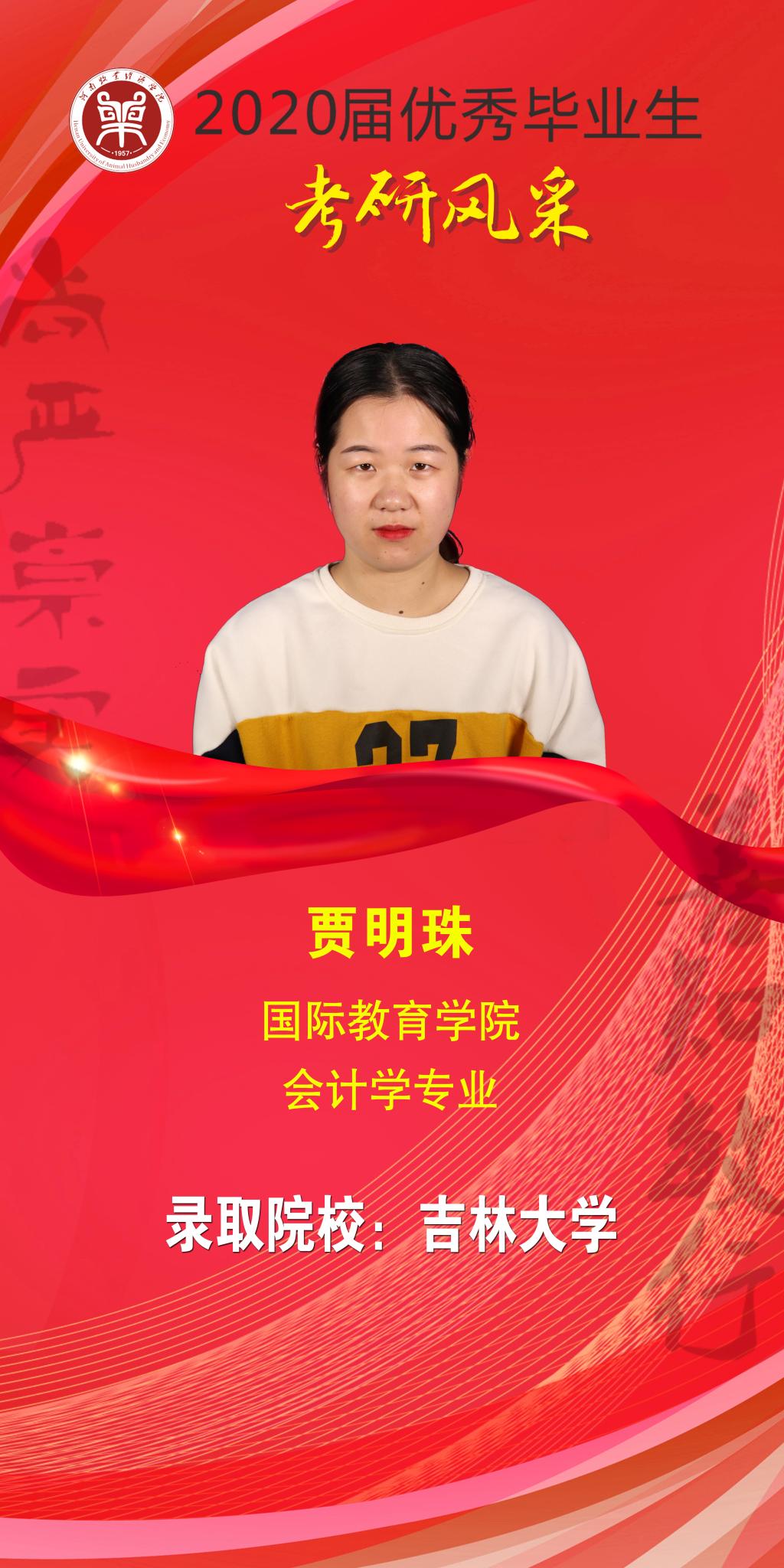 m88登录入口官网