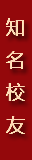 m88登录入口官网